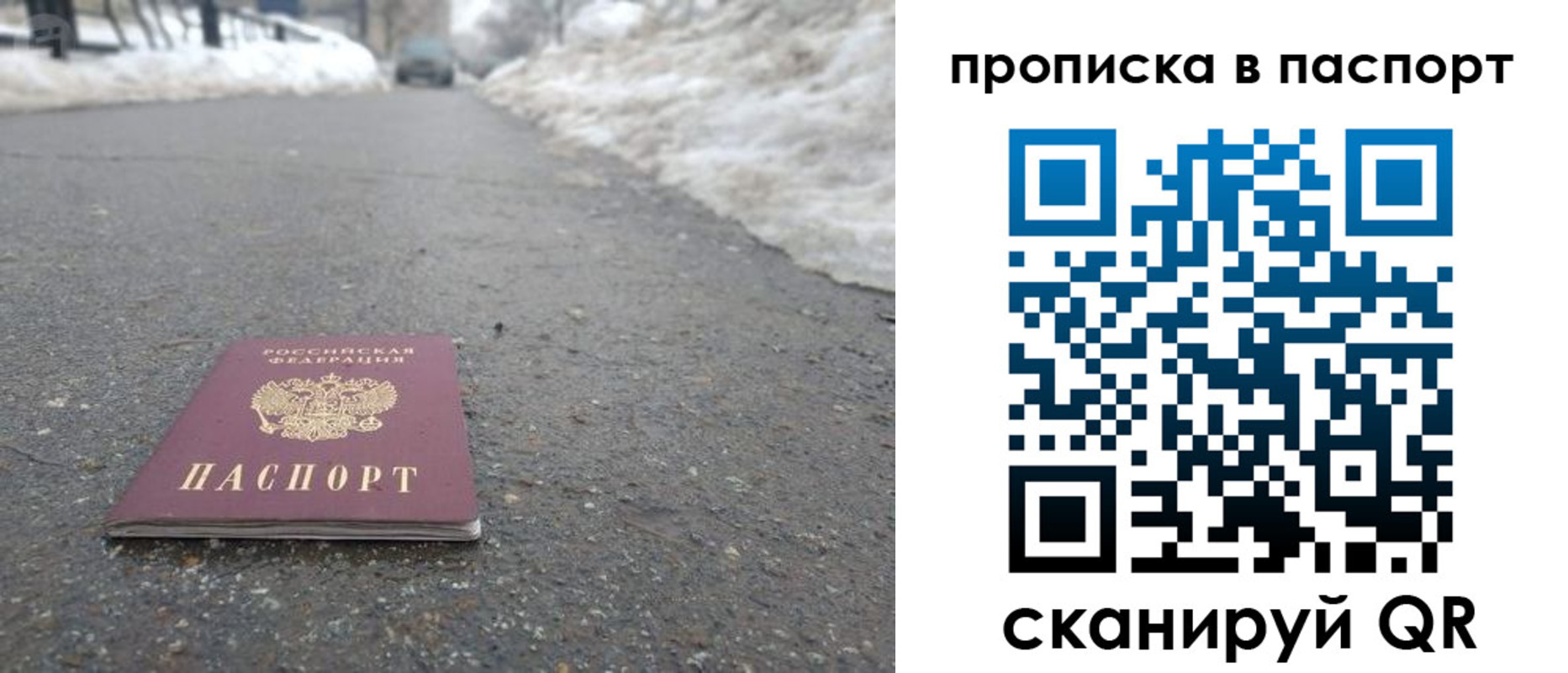 пропишу в квартире в Долинске