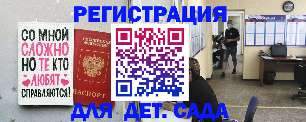 временная регистрация поиск в Долинске